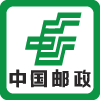 中國郵政
